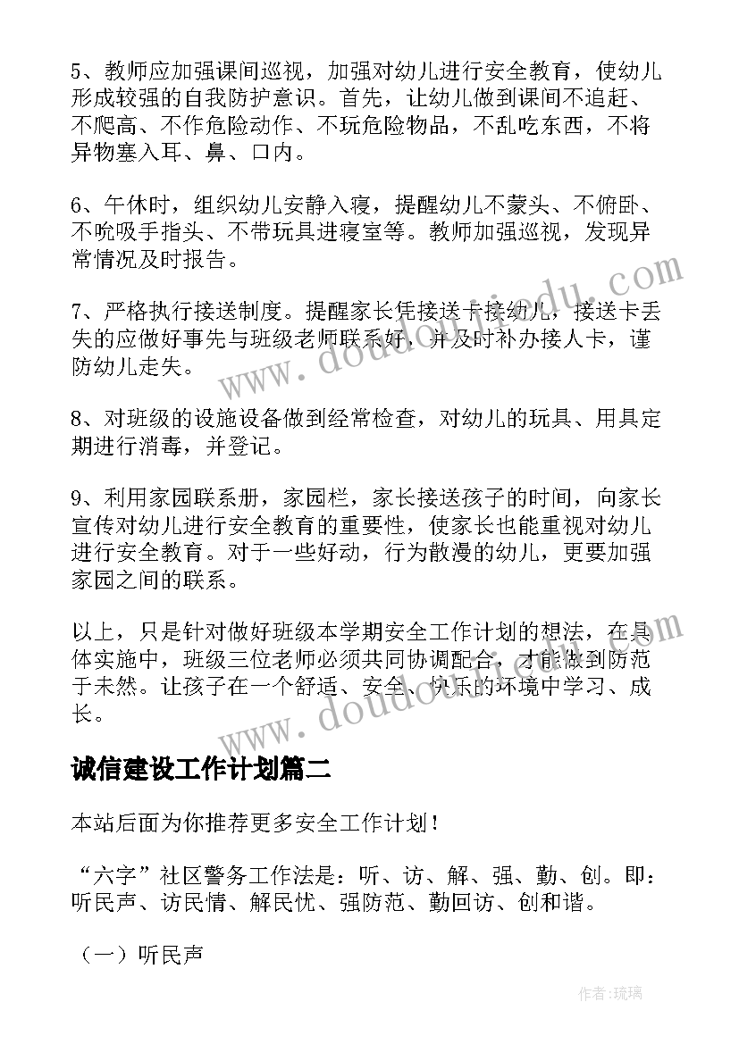 2023年打扫卫生实践活动心得体会(模板5篇)