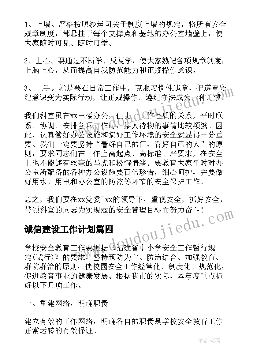 2023年打扫卫生实践活动心得体会(模板5篇)