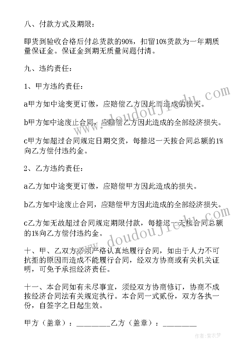 最新小学二年级语文教学计划人教(通用10篇)