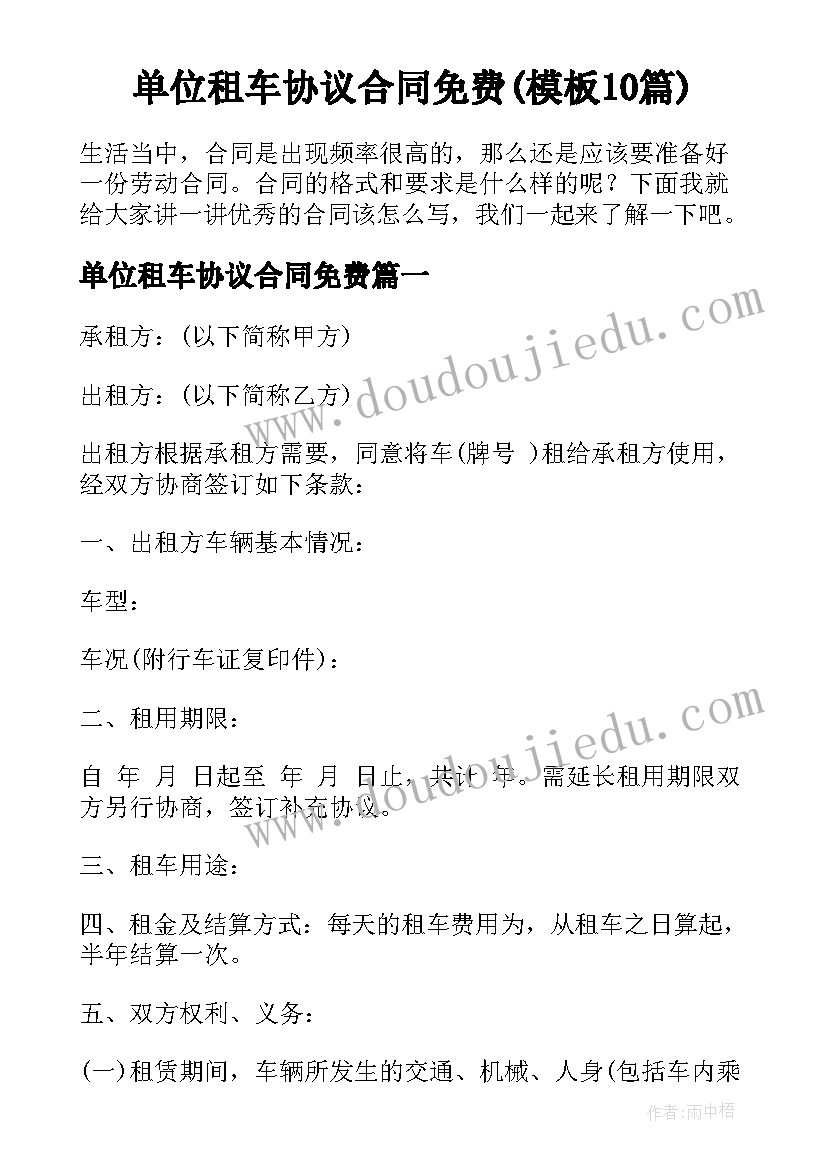 最新小班有趣的大纸箱教案及反思(实用6篇)