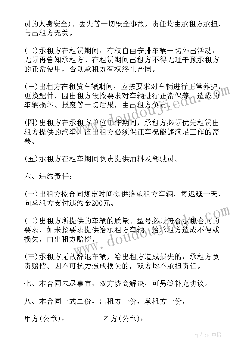 最新小班有趣的大纸箱教案及反思(实用6篇)