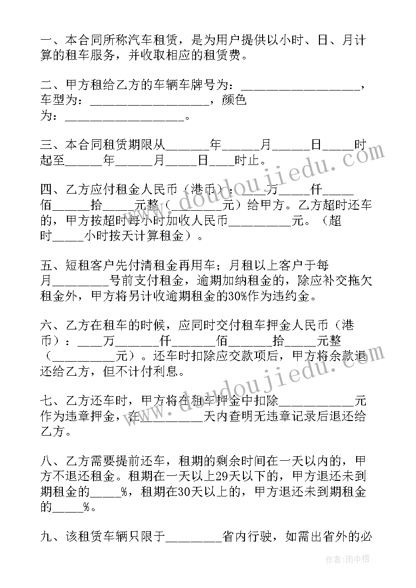 最新小班有趣的大纸箱教案及反思(实用6篇)