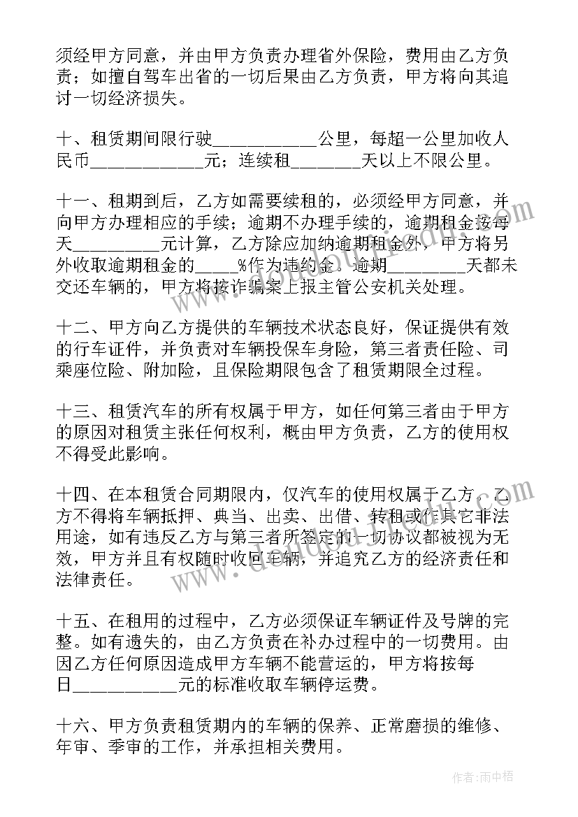 最新小班有趣的大纸箱教案及反思(实用6篇)