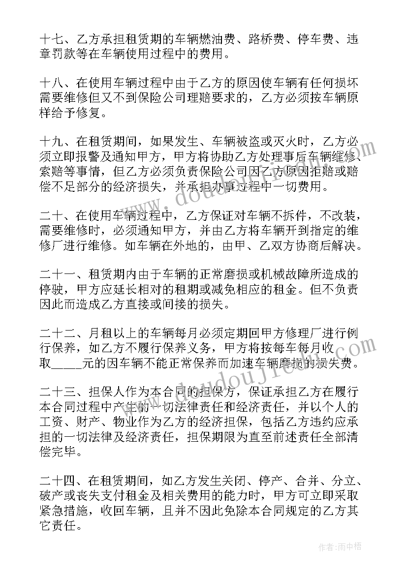 最新小班有趣的大纸箱教案及反思(实用6篇)