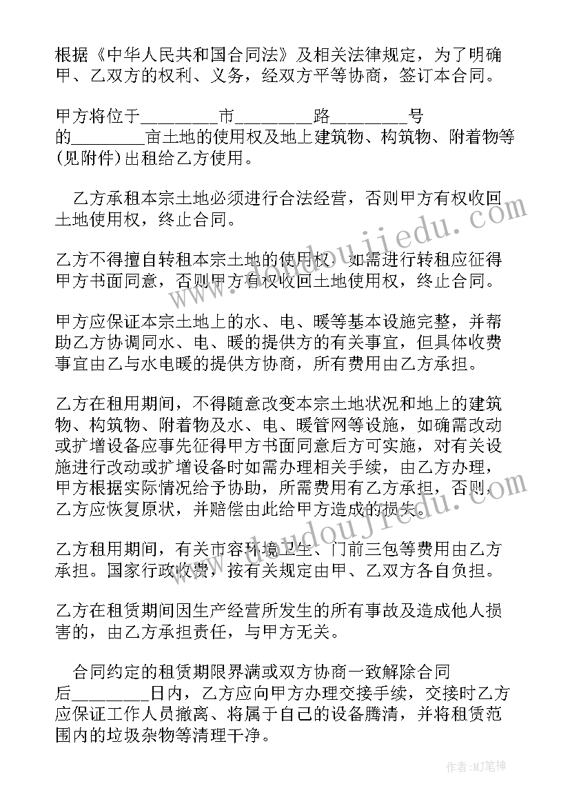 小学五年级信息技术教学总结(实用6篇)