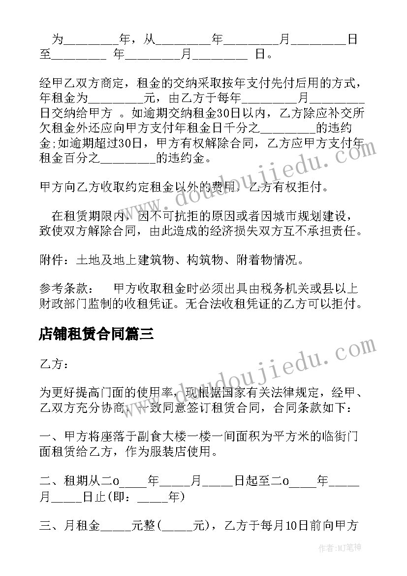 小学五年级信息技术教学总结(实用6篇)