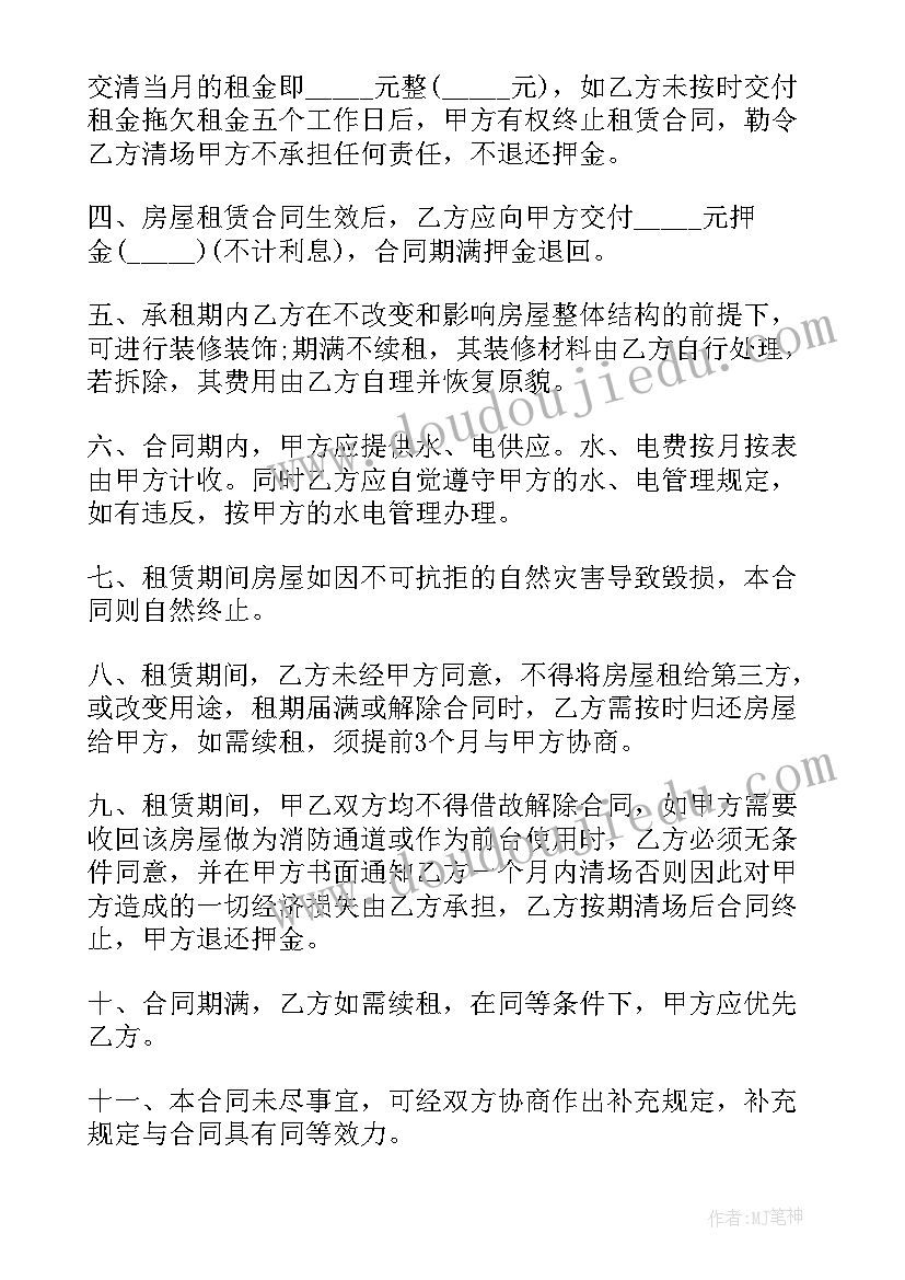 小学五年级信息技术教学总结(实用6篇)