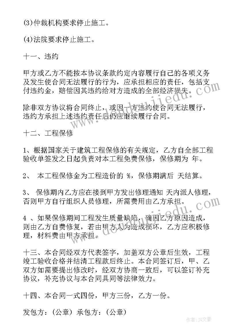 2023年学院教师节活动 庆祝教师节活动总结(汇总6篇)