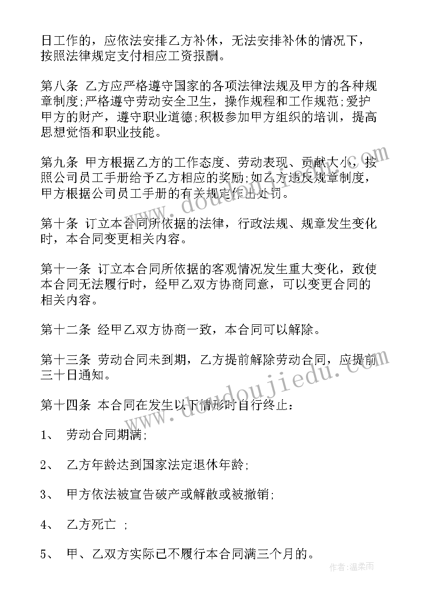 最新领导调研幼儿园简报 领导调研基层的简报(模板5篇)