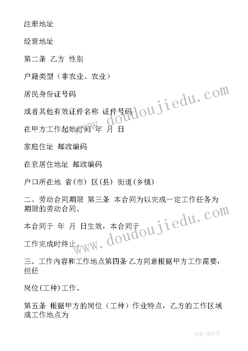 最新领导调研幼儿园简报 领导调研基层的简报(模板5篇)