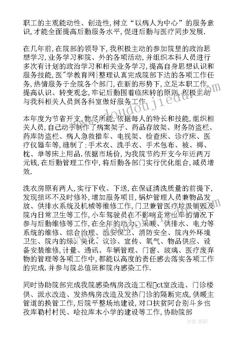 小班艺术活动我爱我的小动物教案(模板5篇)