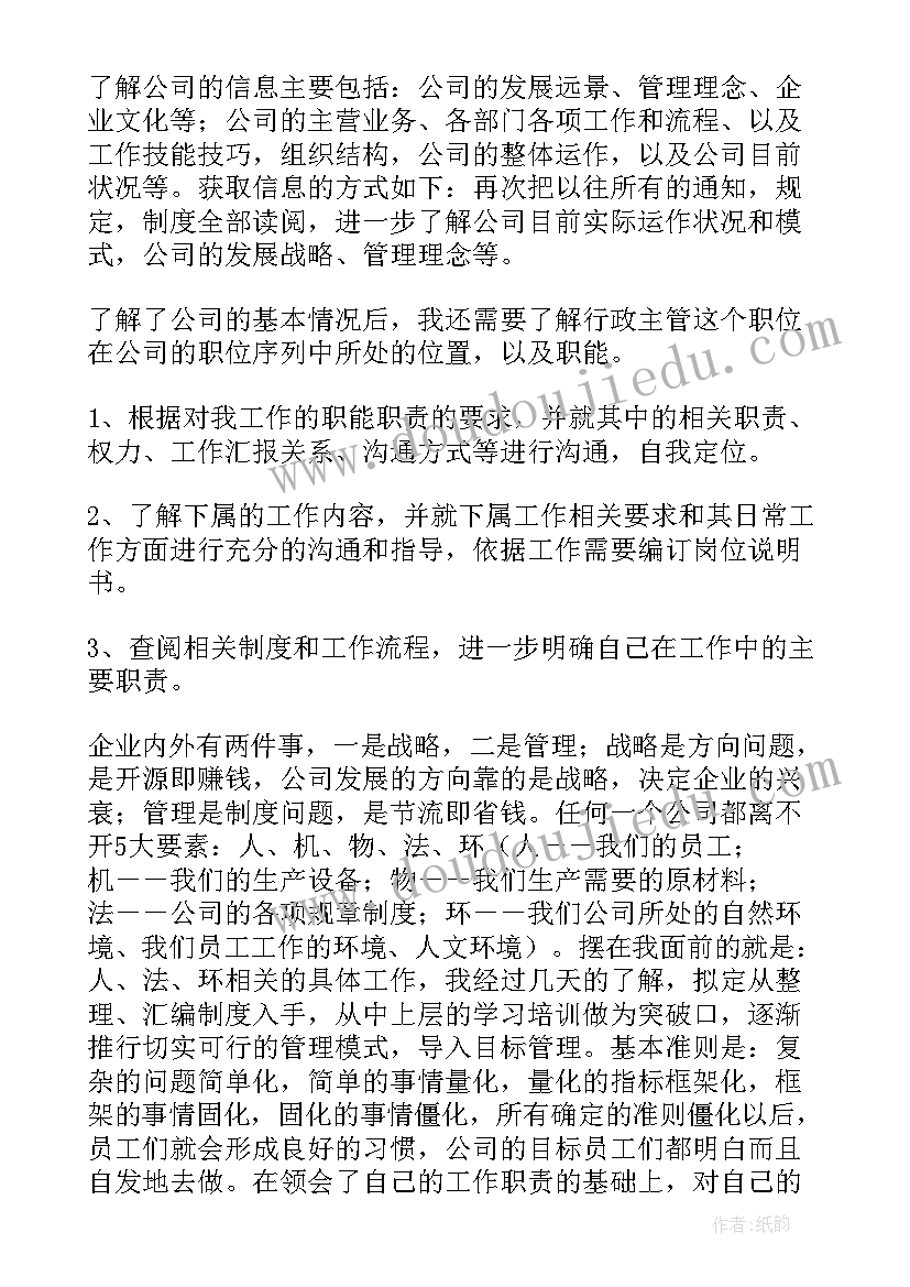 小班艺术活动我爱我的小动物教案(模板5篇)