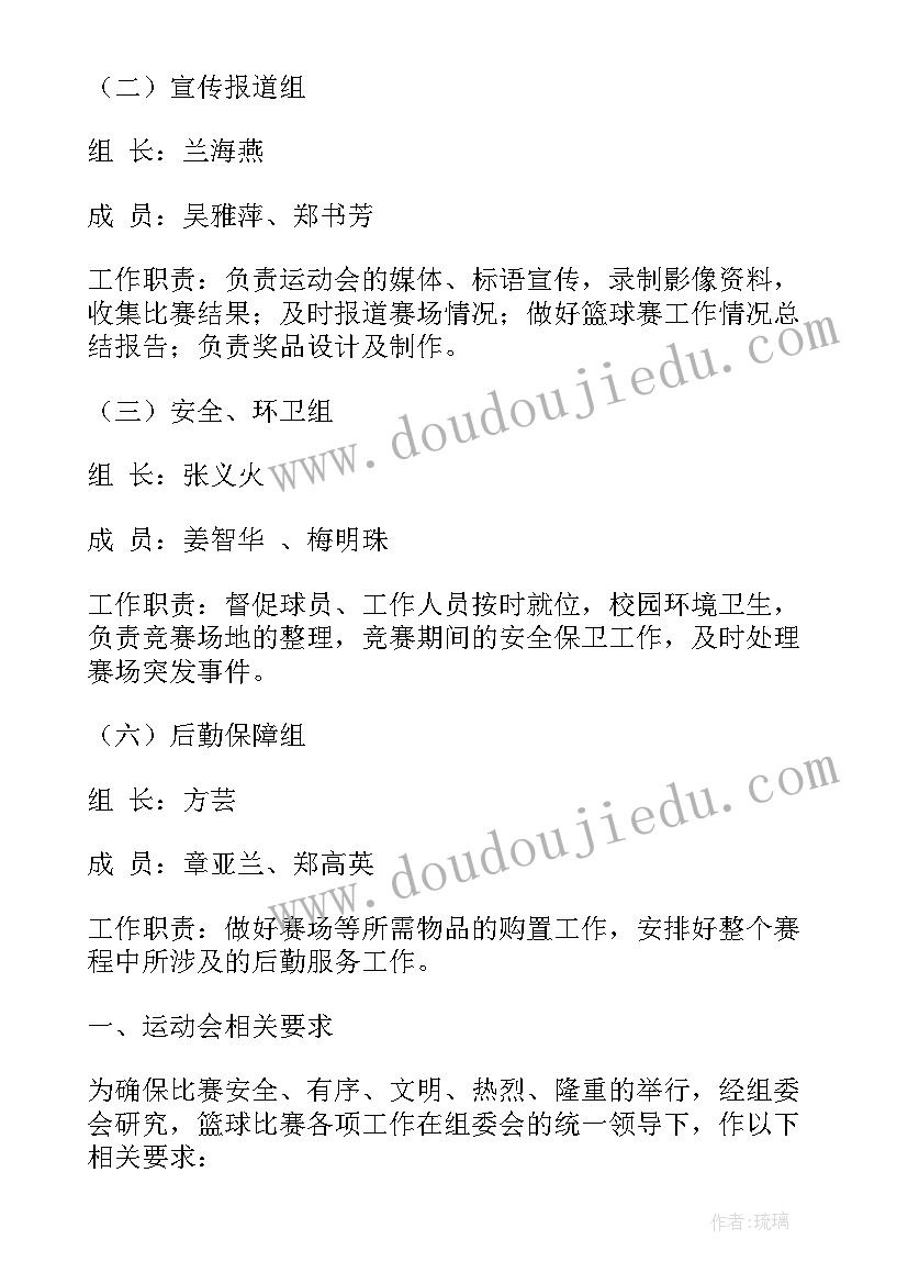 2023年长方体的认识教学后记 长方体的认识教学反思(优秀5篇)