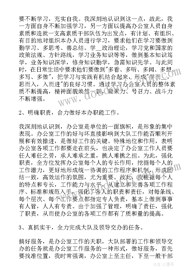 2023年派出所辅警个人工作总结 乡镇派出所工作总结(精选8篇)