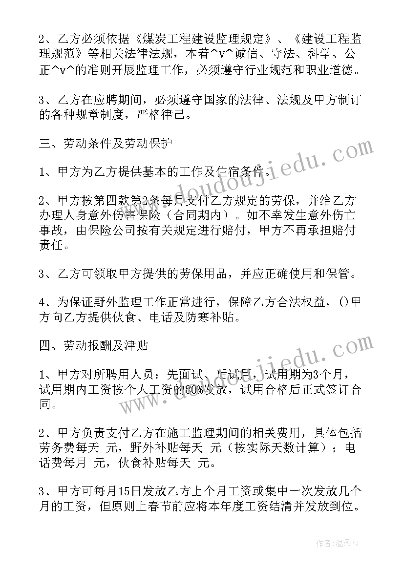 戏曲进校园活动简单宣传语(汇总5篇)