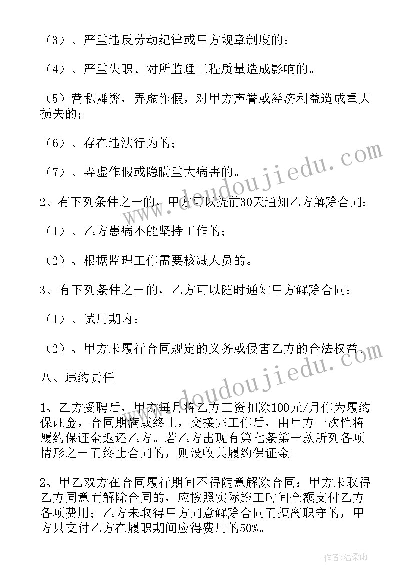 戏曲进校园活动简单宣传语(汇总5篇)