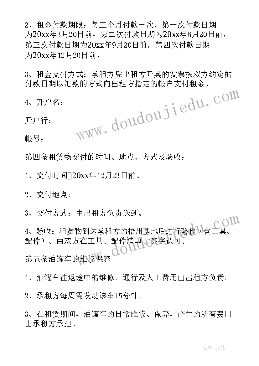 2023年大班飞船与太空生活教案反思 科学活动大班教案(汇总8篇)