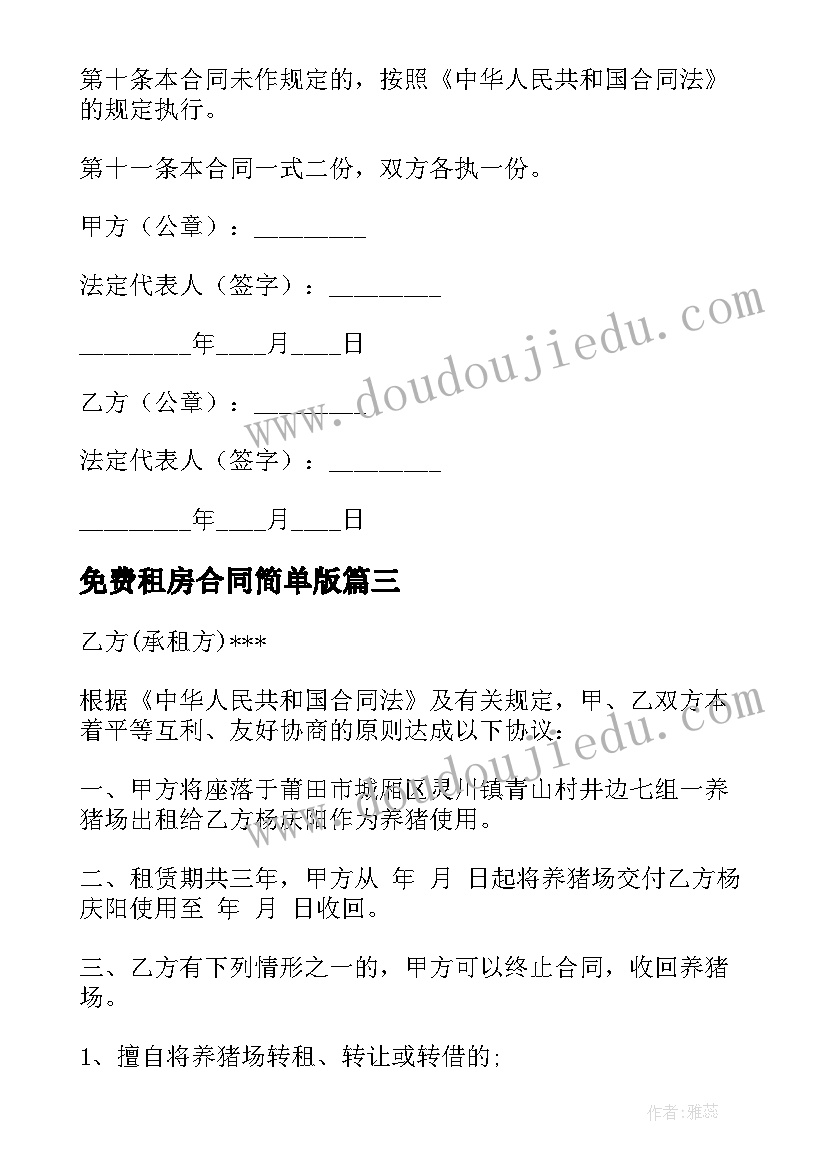 2023年大班飞船与太空生活教案反思 科学活动大班教案(汇总8篇)