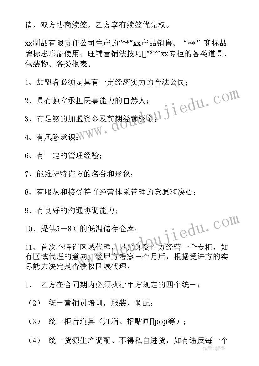 2023年车间班组工作总结 车间班组长年终工作总结(实用5篇)