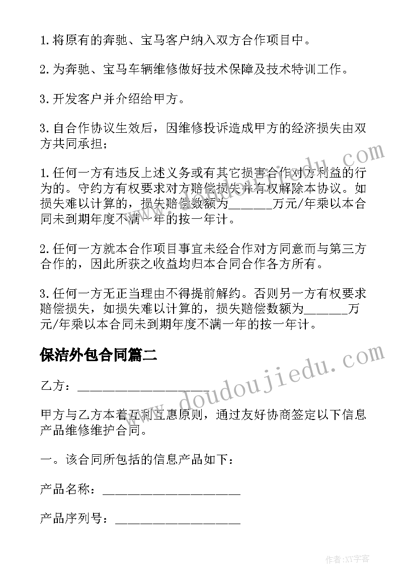 一日活动区域活动设计与实施 小班区域活动计划(优秀5篇)