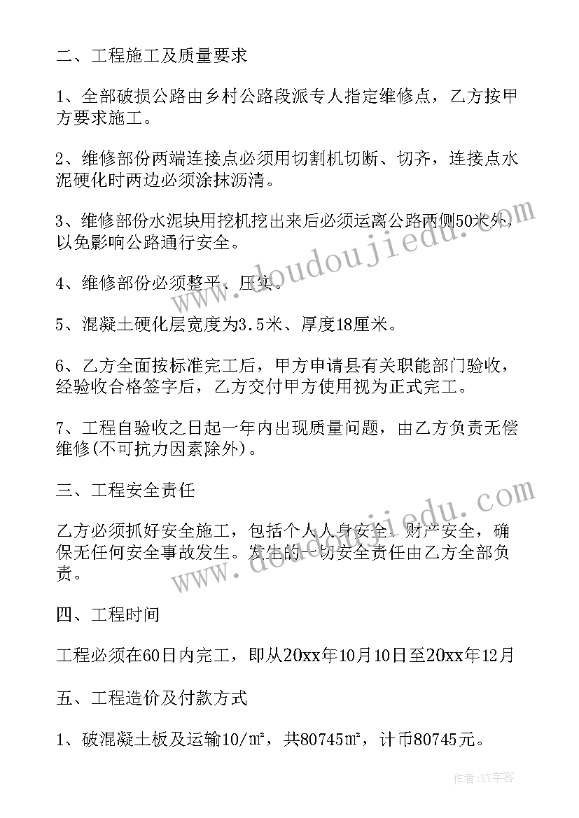 一日活动区域活动设计与实施 小班区域活动计划(优秀5篇)