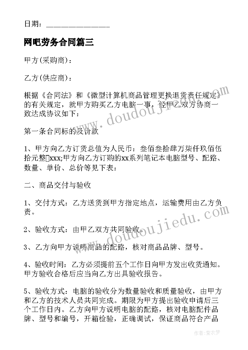 最新银行新员工总结报告题目 银行员工总结报告(模板7篇)