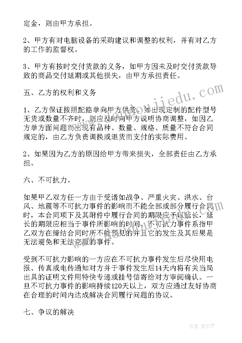 最新银行新员工总结报告题目 银行员工总结报告(模板7篇)