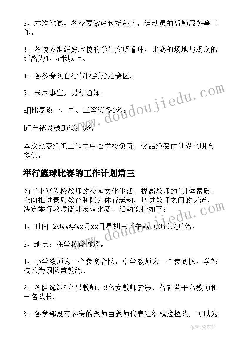 我变样了教案反思 我要的是葫芦教学反思(优秀8篇)