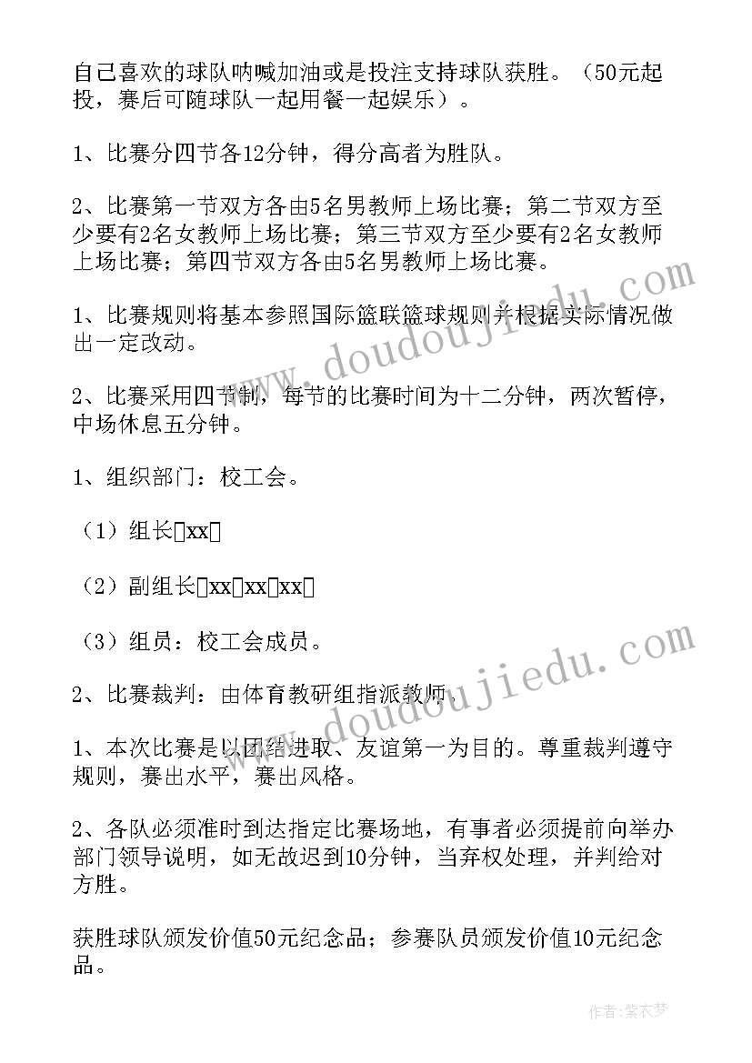 我变样了教案反思 我要的是葫芦教学反思(优秀8篇)