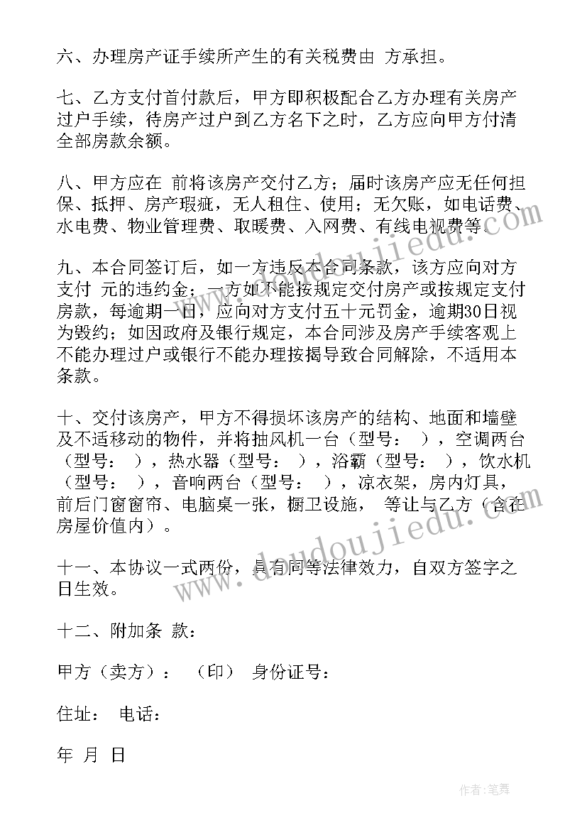 幼儿园小班数学动物幼儿园教案(精选10篇)