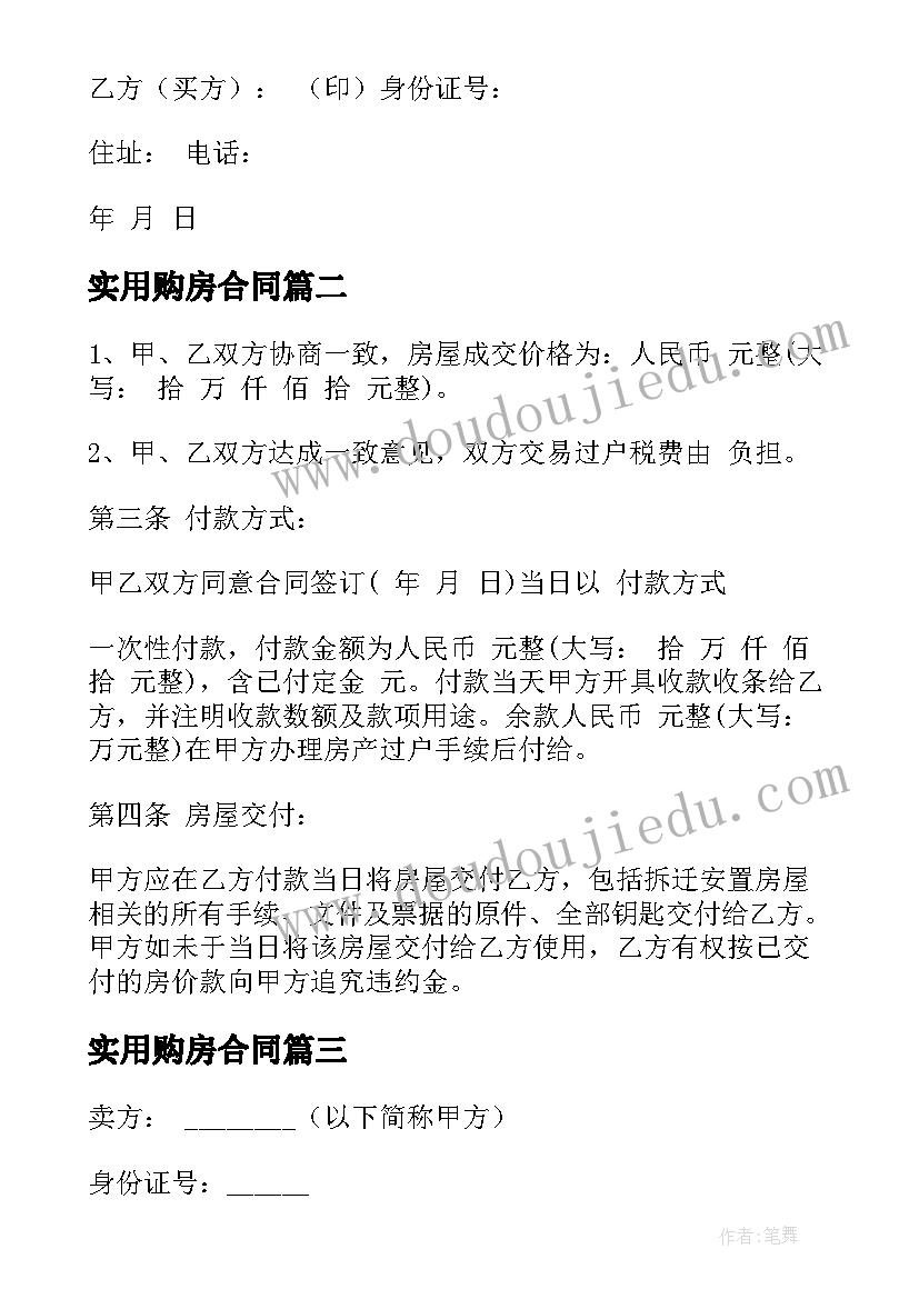 幼儿园小班数学动物幼儿园教案(精选10篇)