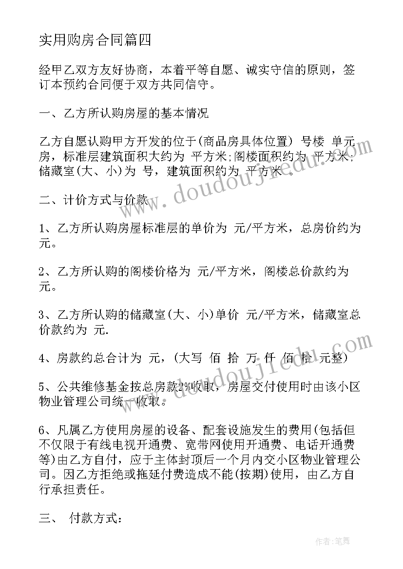 幼儿园小班数学动物幼儿园教案(精选10篇)