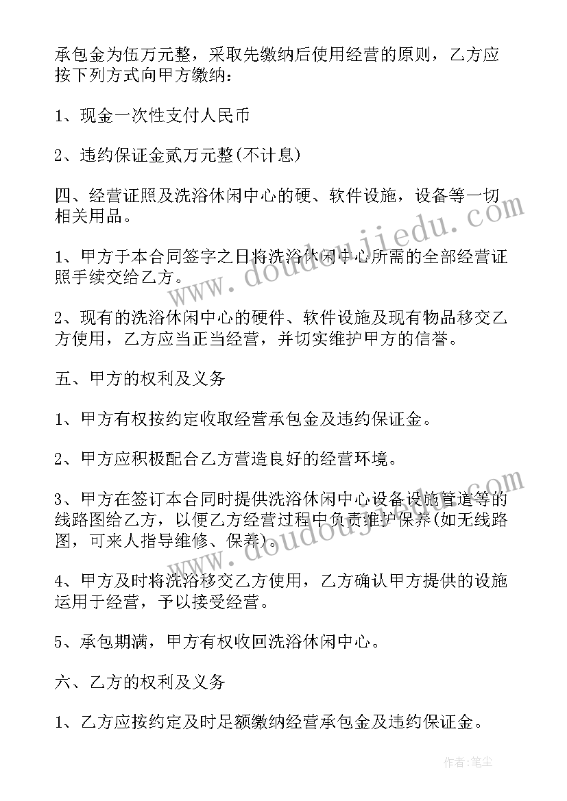 军训合作协议合同(优质10篇)