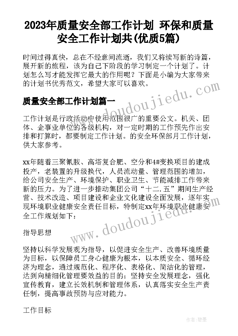 最新快递公司的假期实践报告(大全5篇)