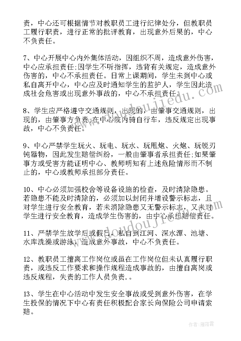 2023年盲人摸象教案反思 大班语言元日教学反思(优质6篇)