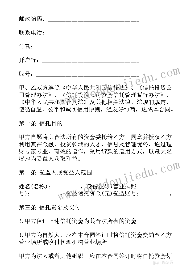 2023年盲人摸象教案反思 大班语言元日教学反思(优质6篇)