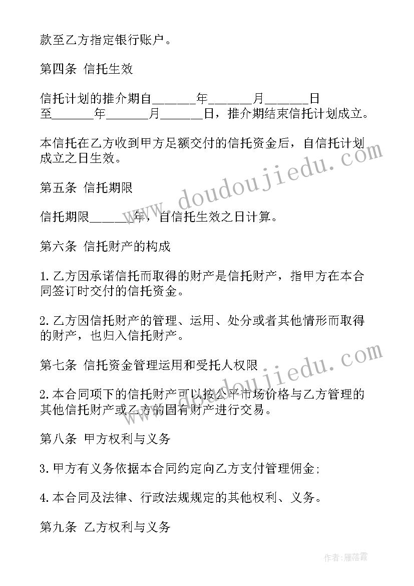 2023年盲人摸象教案反思 大班语言元日教学反思(优质6篇)