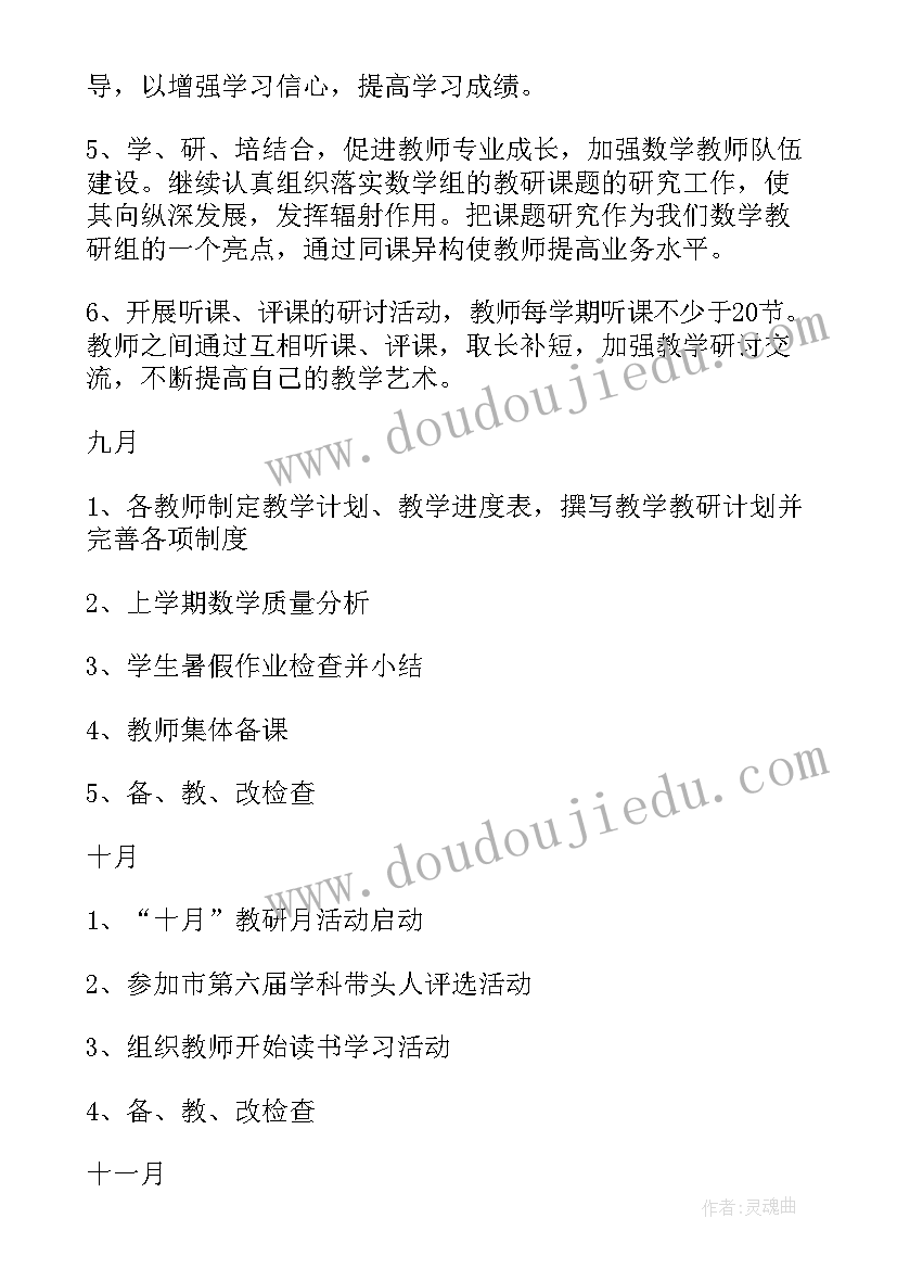 游戏活动游戏教案(模板7篇)