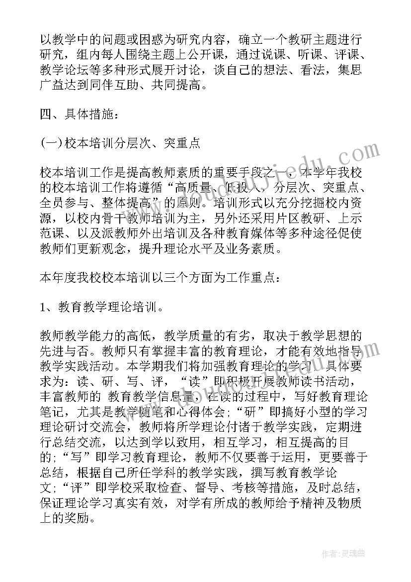 游戏活动游戏教案(模板7篇)