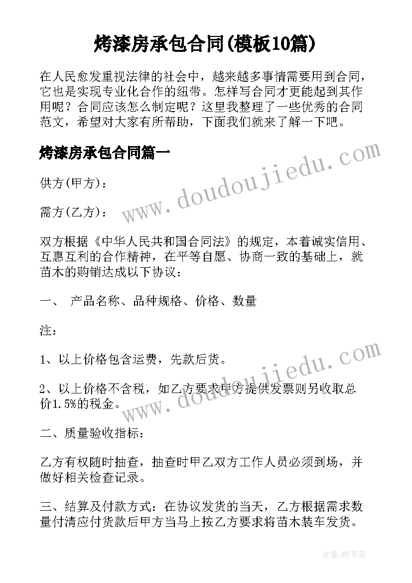 最新冷链备案申请报告(汇总6篇)