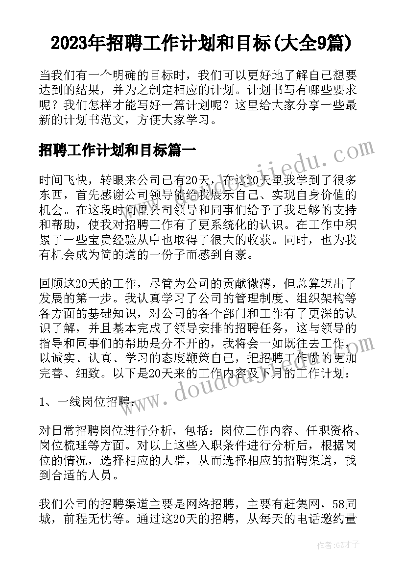 最新小金库资金用于公务支出如何定性 三公经费自查报告(通用5篇)