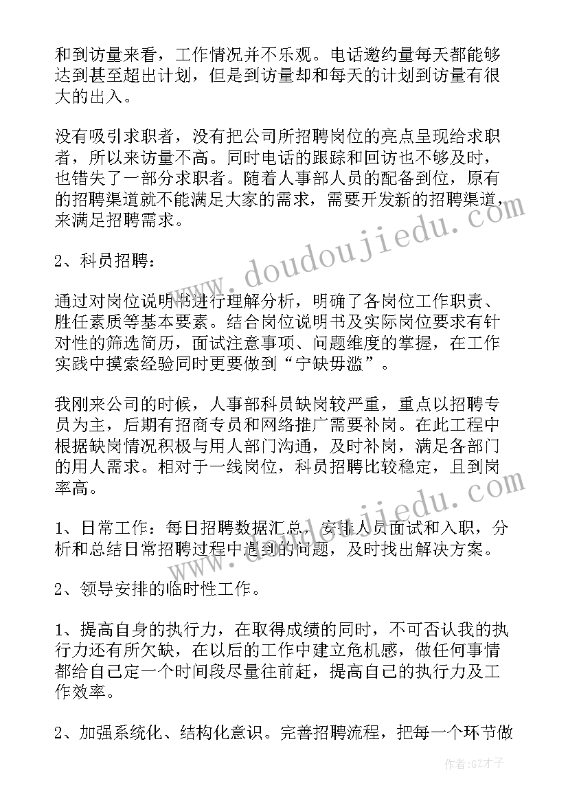 最新小金库资金用于公务支出如何定性 三公经费自查报告(通用5篇)