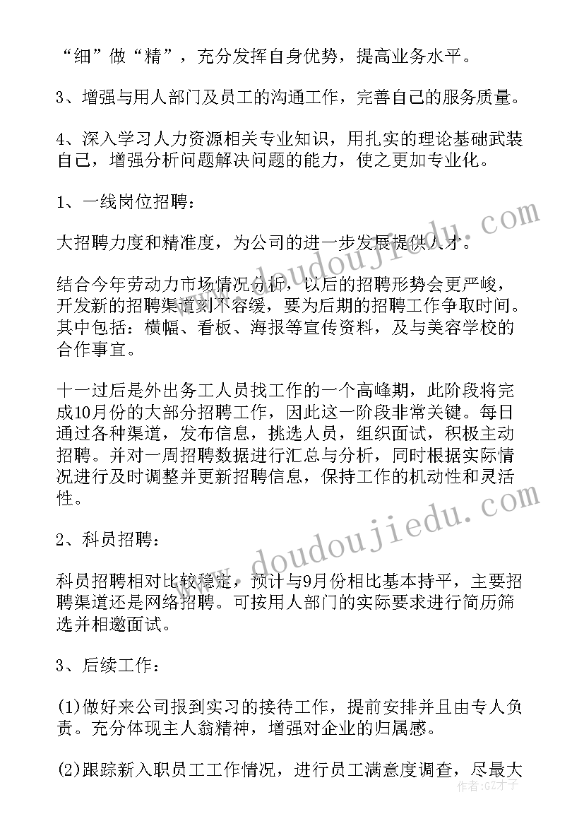 最新小金库资金用于公务支出如何定性 三公经费自查报告(通用5篇)