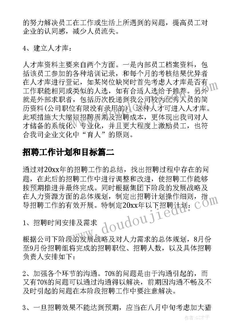 最新小金库资金用于公务支出如何定性 三公经费自查报告(通用5篇)