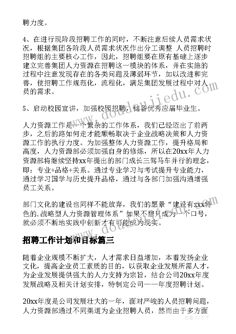 最新小金库资金用于公务支出如何定性 三公经费自查报告(通用5篇)