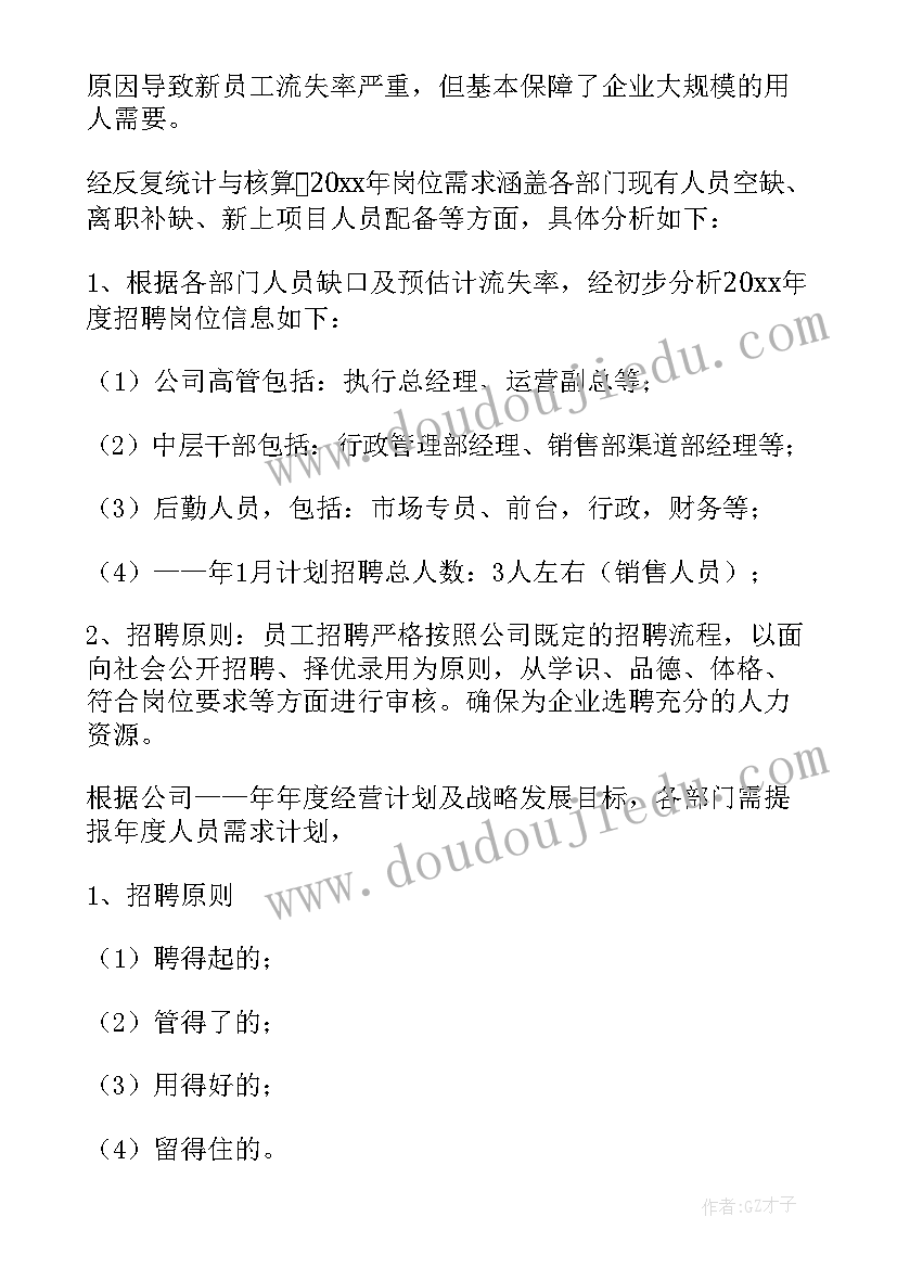 最新小金库资金用于公务支出如何定性 三公经费自查报告(通用5篇)