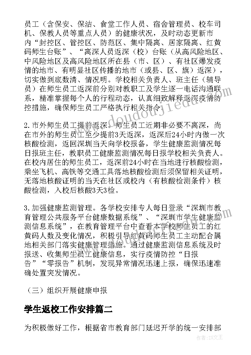 戏曲进校园活动标语 小学戏曲进校园活动总结(优质5篇)