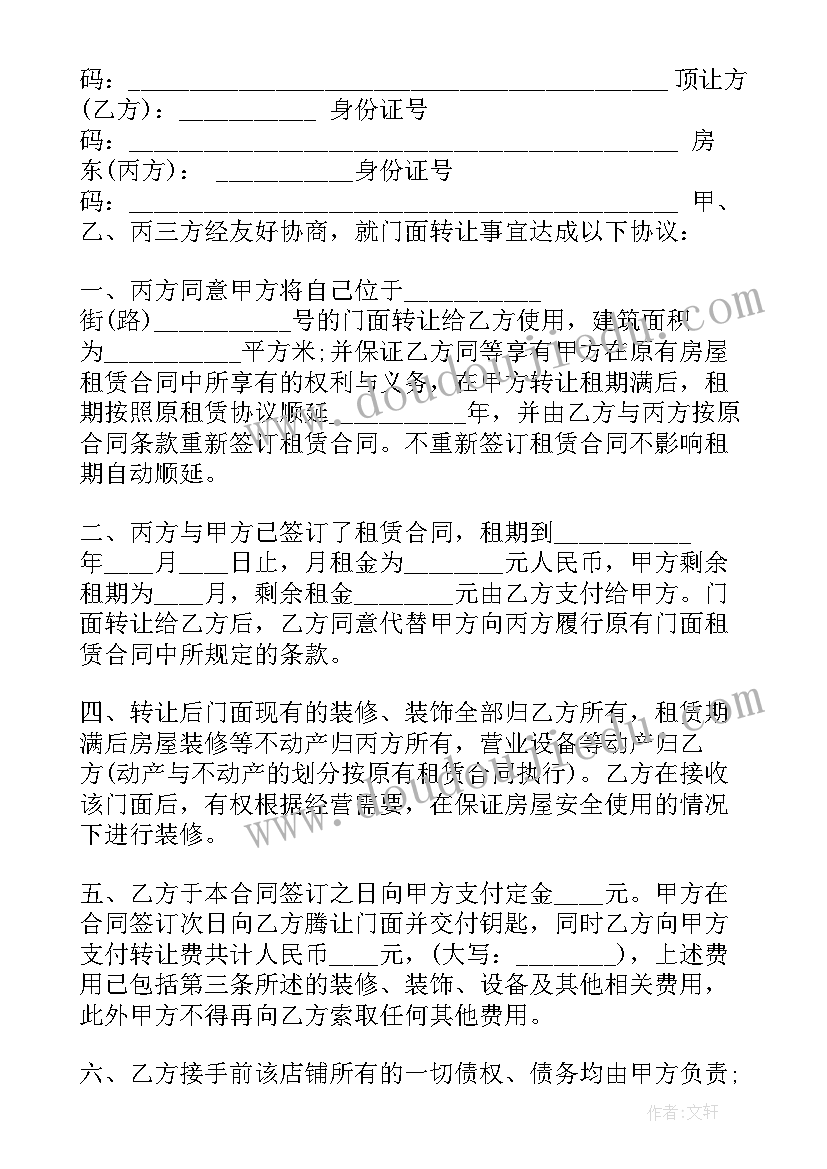 最新暑期实践家教活动个人总结 大学生暑期家教社会实践报告(实用10篇)