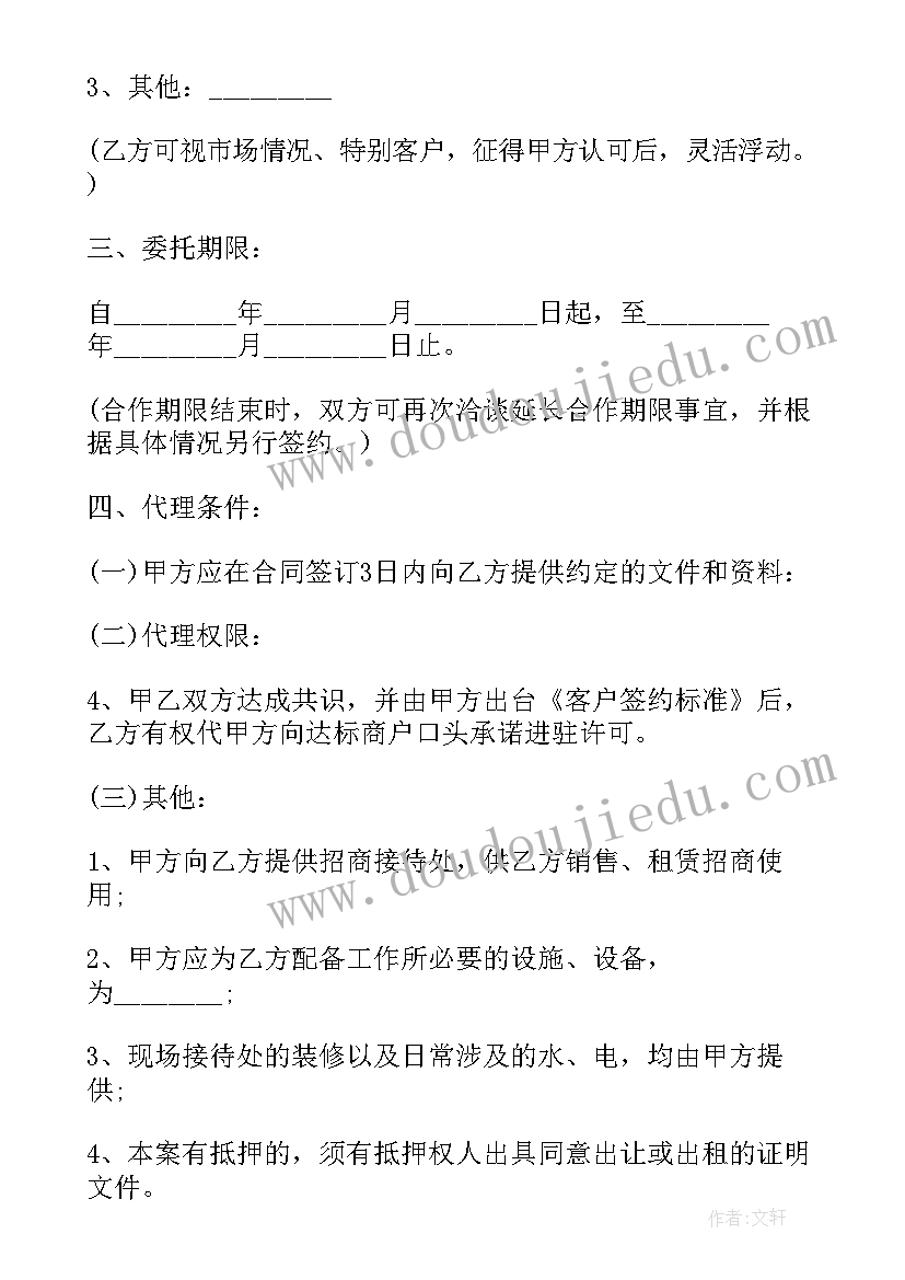 最新暑期实践家教活动个人总结 大学生暑期家教社会实践报告(实用10篇)