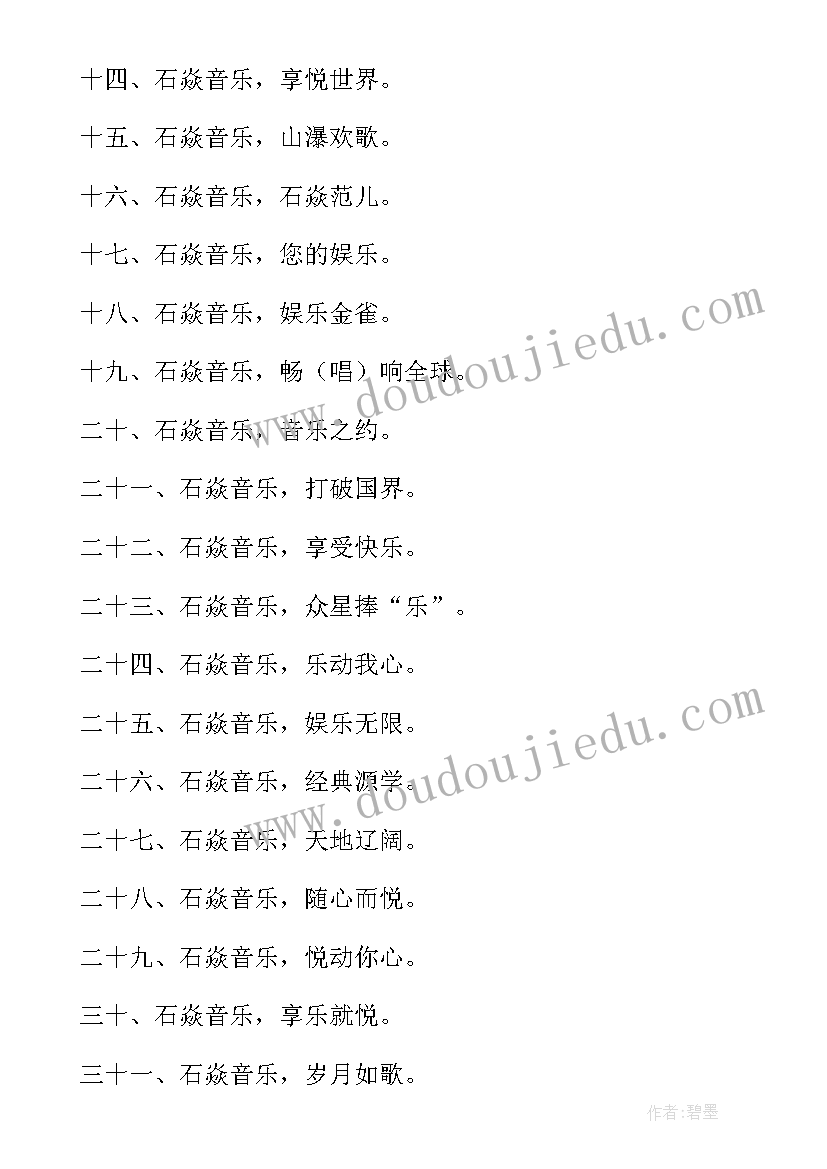 2023年小学科任教学工作总结 小学科学教师学年度教学工作计划(大全5篇)